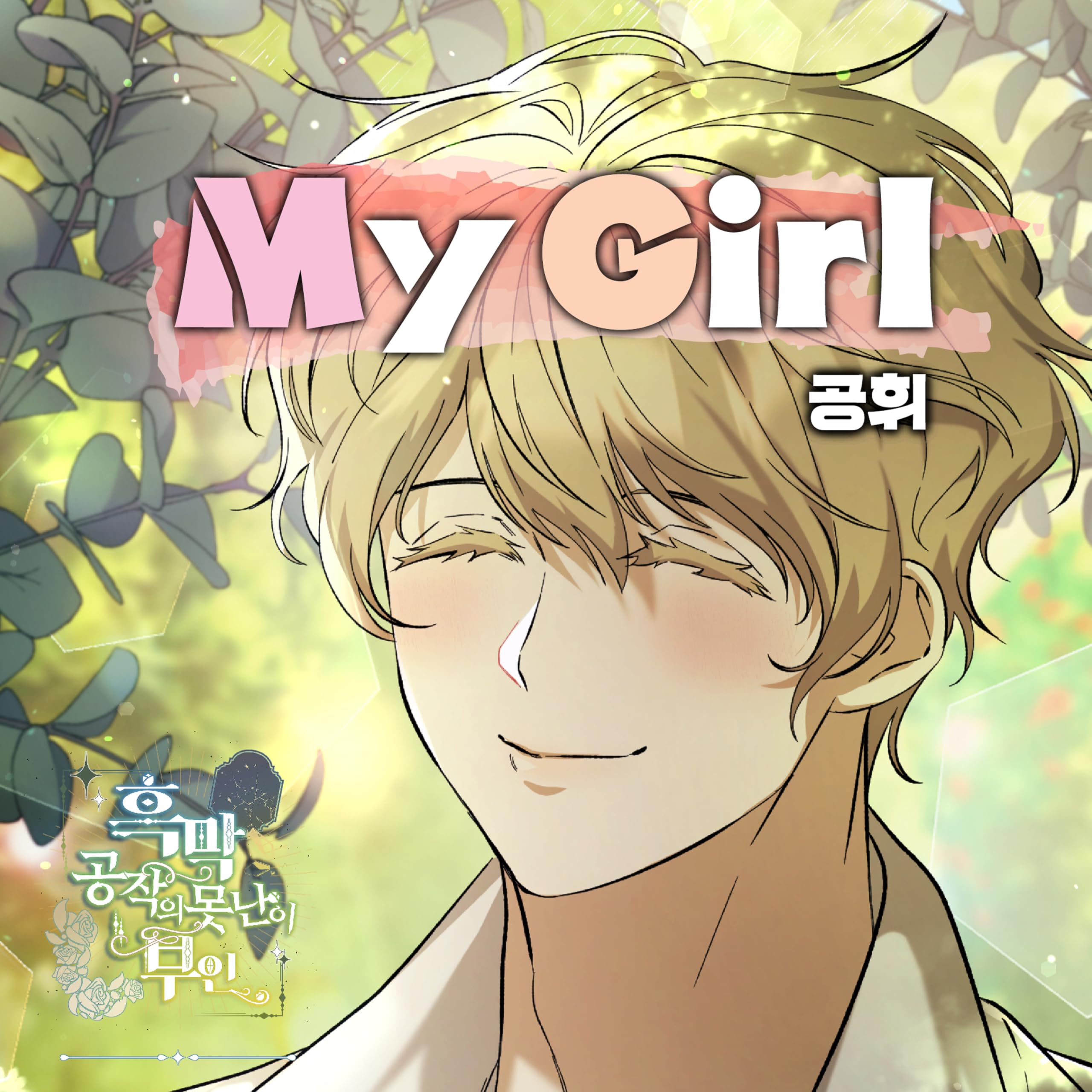 Image Cover